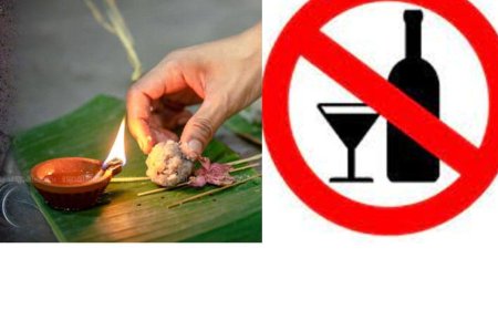 കര്‍ക്കിടക വാവുബലി: മദ്യനിരോധനം ഏര്‍പ്പെടുത്തി