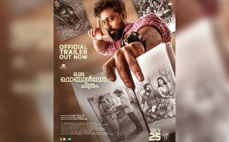 'സിനിമയ്ക്കുള്ളിൽ സിനിമ' – ഒരു റൊണാൾഡോ ചിത്രം’ ട്രെയിലർ പുറത്തിറങ്ങി