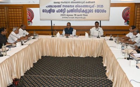 തദ്ദേശതിരഞ്ഞെടുപ്പ് : കരട് വോട്ടർപട്ടിക ജൂലൈ 23ന് പ്രസിദ്ധീകരിക്കുമെന്ന് തിരഞ്ഞെടുപ്പ് കമ്മീഷൻ