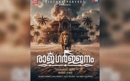 കഥ, തിരക്കഥ, സംഭാഷണം - അയ്മനം സാജൻ;  പാലക്കാടിന്റെ കഥ പറയുന്ന ചിത്രം 'രാജഗർജനം' ഉടൻ 