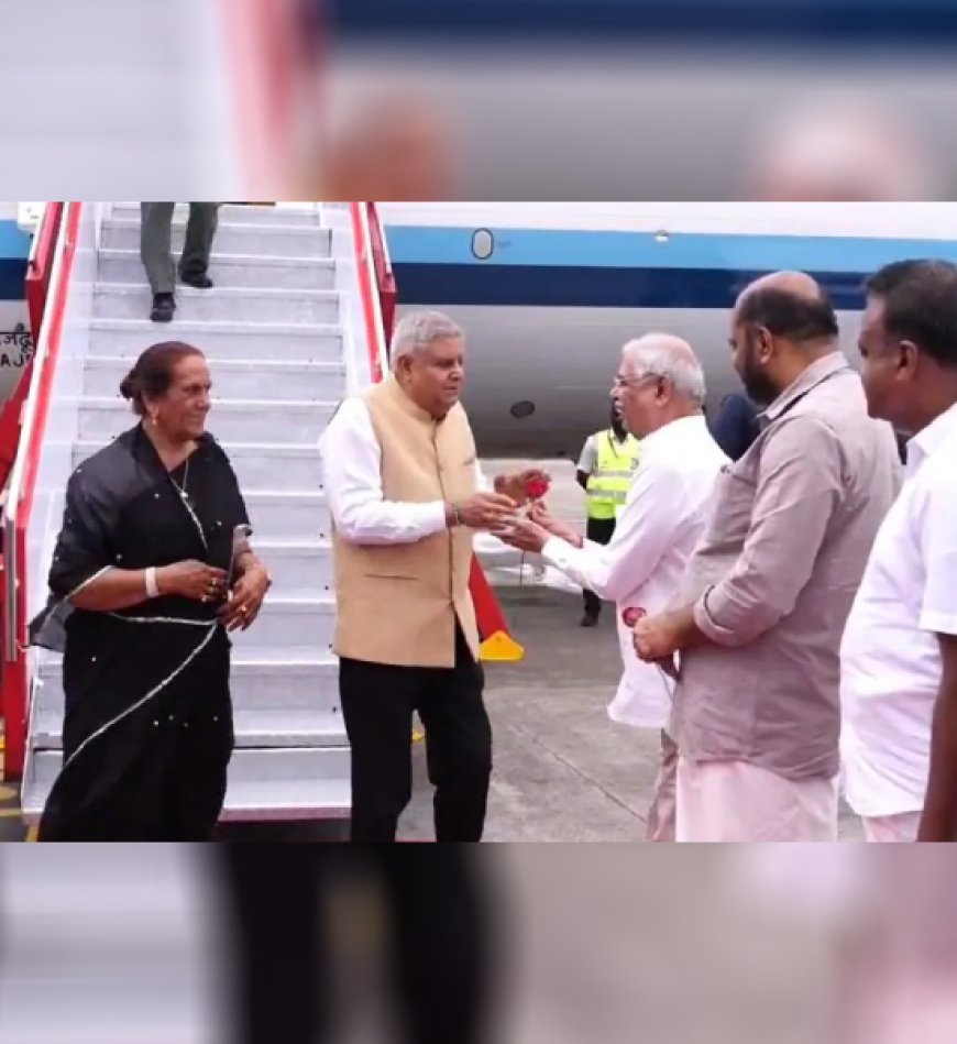 ഉപരാഷ്ട്രപതിയുടെ ഗുരുവായൂര് യാത്ര തടസപ്പെട്ടു; കനത്ത മഴ കാരണം ഹെലികോപ്ടർ ഇറക്കാനായില്ല