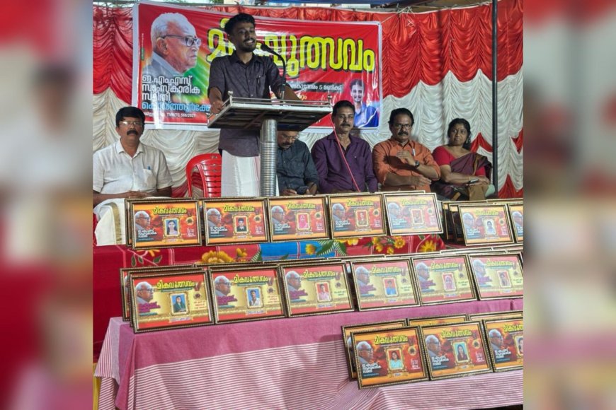 മികവുത്സവം സംഘടിപ്പിച്ചു