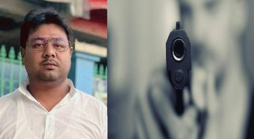 തൃണമൂല്‍ കോണ്‍ഗ്രസ് നേതാവിനെ വെടിവെച്ച് കൊന്നു