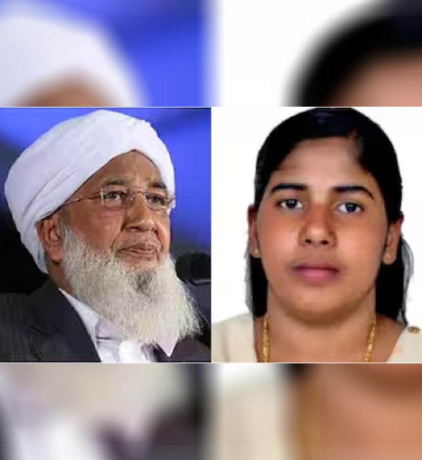 നിമിഷ പ്രിയയുടെ മോചനം: കൂടുതൽ ചർച്ച നടത്തി കാന്തപുരം, നോർത്ത് യമനിൽ അടിയന്തിര യോഗം