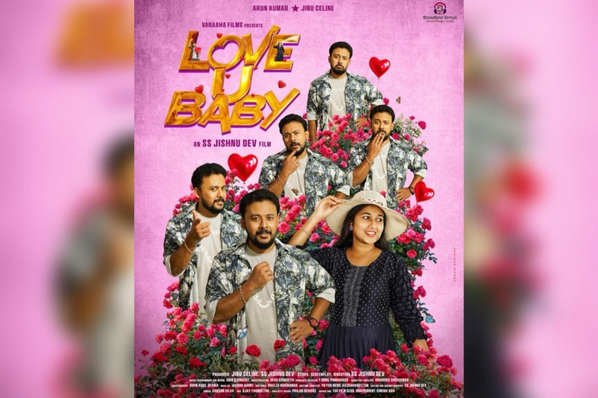 സോഷ്യൽ മീഡിയ കത്തിച്ച് ക്യാമ്പസ് റൊമാൻസിന്റെ മ്യൂസിക്കൽ ഗാനം — 'ലവ് യു ബേബി'