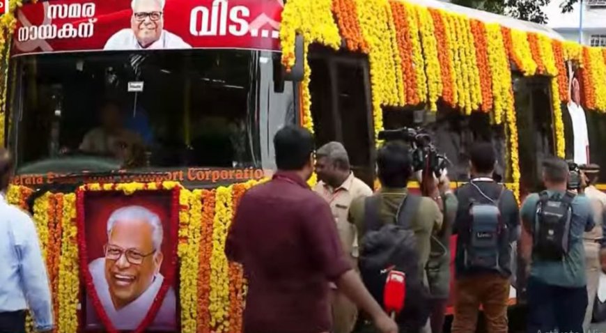 വിപ്ലവനായകനെ ഒരുനോക്ക് കാണാന്‍ ആയിരങ്ങള്‍; വിലാപയാത്രയ്ക്ക് കെഎസ്ആർടിസി പ്രത്യേക ബസ്
