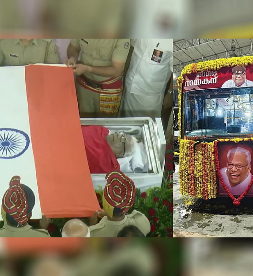 തലസ്ഥാനനഗരിയോട് വിട പറഞ്ഞ് വി.എസ്., ഉച്ചയ്ക്ക് ശേഷം ജന്മനാട്ടിലേക്ക്; വിലാപയാത്ര കടന്നുപോകുന്ന വഴികള്‍