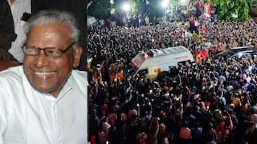 വി എസ് അച്യുതാനന്ദന് കേരളത്തിന്റെ അന്ത്യാഞ്ജലി