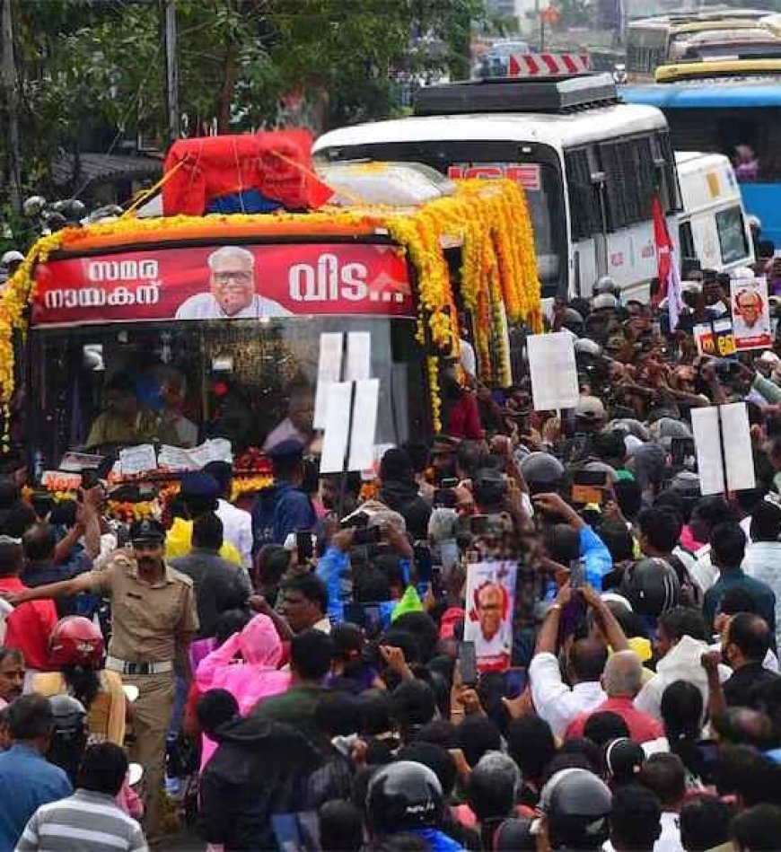കനത്ത മഴയെ പോലും അവഗണിച്ച് സ്ത്രീകളും കുട്ടികളും; വി.എസിന്‍റെ മൃതദേഹം വഹിച്ചുള്ള വിലാപയാത്ര ആലപ്പുഴ ജില്ലയിലേക്ക് പ്രവേശിച്ചു 