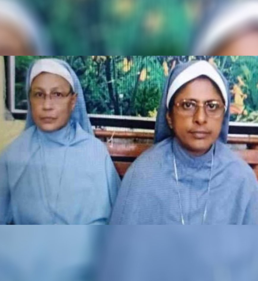 ഛത്തീസ്ഗഡില് അറസ്റ്റിലായ കന്യാസ്ത്രീകളുടെ ജാമ്യാപേക്ഷ തള്ളി; ജയിലില് തുടരും