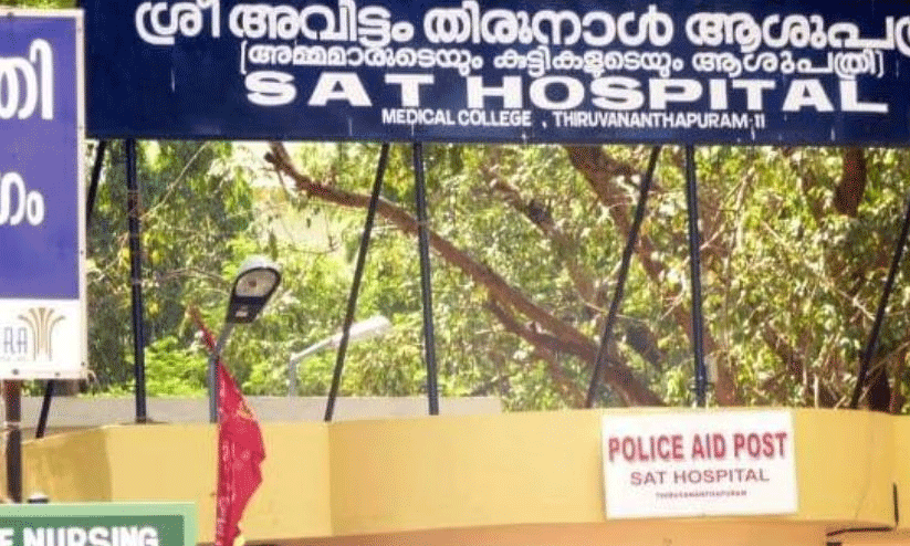 രാജ്യത്ത് ആറാമത്: എസ്.എ.ടി.യിൽ പീഡിയാട്രിക് ഗ്യാസ്‌ട്രോ എൻട്രോളജി ഡിപ്പാർട്ട്മെന്റ്
