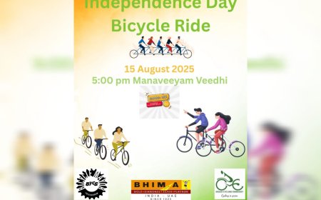 മാനവീയം വീഥിയിൽ ഇൻഡിപെൻഡൻസ് ഡേ ബൈസൈക്കിൾ റൈഡ് സംഘടിപ്പിക്കുന്നു