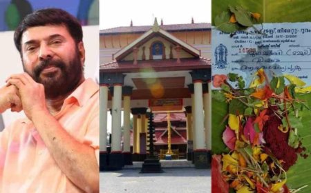 'മുഹമ്മദ് കുട്ടി, വിശാഖം നക്ഷത്രം'; മമ്മൂട്ടിയ്ക്കായി ചക്കുളത്തുകാവ് ക്ഷേത്രത്തില്‍ ആയുരാരോഗ്യസൗഖ്യ പൂജ