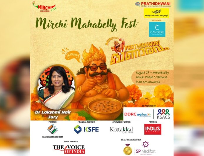 മിർച്ചി - പ്രതിധ്വനി ഓണാരവം; ഓണത്തിന് മാറ്റേകി പായസം ഫെസ്റ്റ് പുരോഗമിക്കുന്നു