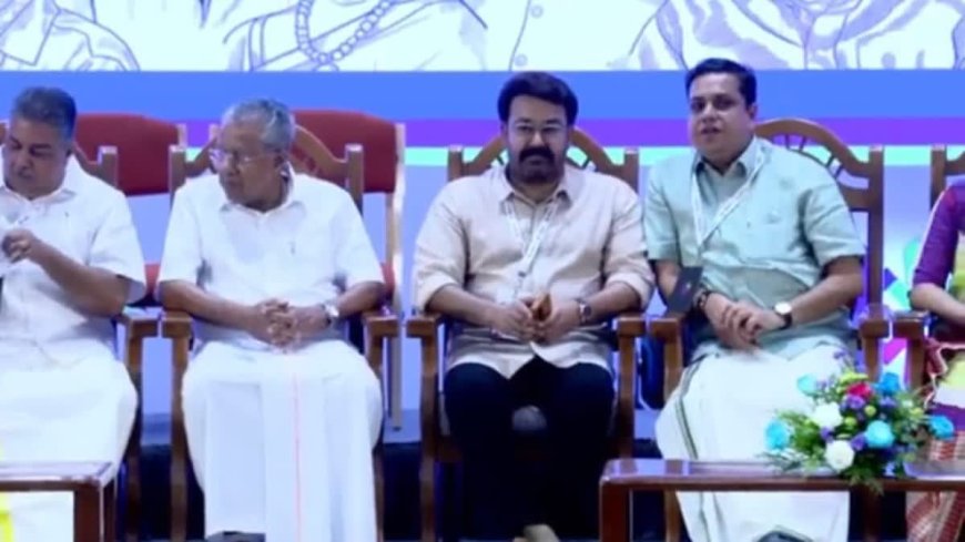 കേരള ഫിലിം  പോളിസി കോൺക്ലേവിന് തുടക്കമായി