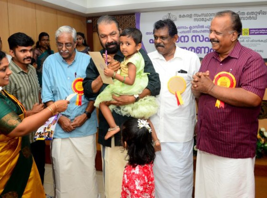 അസംഘടിത തൊഴിലാളികളുടെ മക്കൾക്ക് മികച്ച വിദ്യാഭ്യാസം: സർക്കാർ പ്രതിജ്ഞാബദ്ധമെന്ന് മന്ത്രി വി ശിവൻകുട്ടി