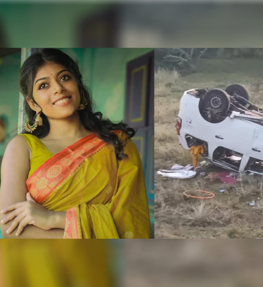 തമിഴ്നാട്ടിലുണ്ടായ വാഹനാപകടത്തില്‍ മലയാളി നര്‍ത്തകിക്ക് ദാരുണാന്ത്യം