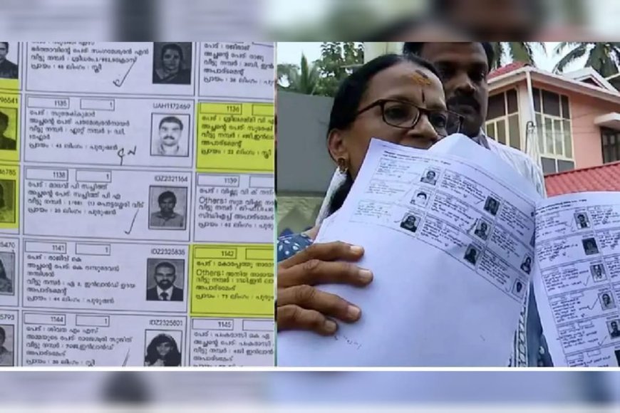 തൃശൂരിലെ വോട്ടർപ്പട്ടികയിലെ ക്രമക്കേടിൽ കൂടുതൽ വിവരങ്ങൾ പുറത്ത്