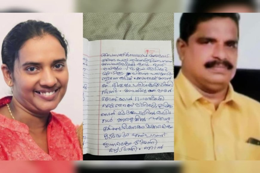 പണം നല്കിയിട്ടും പലിശക്കാരുടെ ഭീഷണി, വീട്ടമ്മ പുഴയില് ചാടി മരിച്ചു, ആരോപണ വിധേയനായ പോലീസ് ഉദ്യോഗസ്ഥൻ കൈക്കൂലി വാങ്ങിയതിന് നടപടി നേരിട്ടയാള്