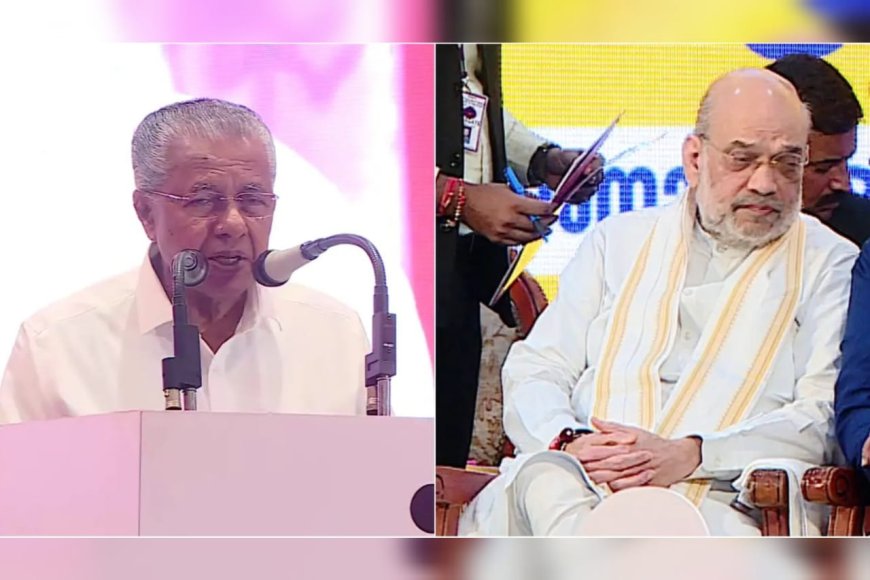 'അമിത് ഷായുടെ പ്രഖ്യാപനത്തെ കരുതിയിരിക്കണം, ബി.ജെ.പി. അധികാരത്തിലെത്തിയാല് കേരളത്തനിമ നശിപ്പിക്കുമെന്ന്' മുഖ്യമന്ത്രി
