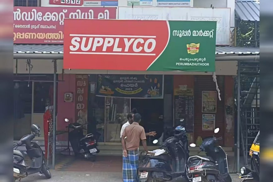 സപ്ലൈകോയില് ഇന്ന് വെളിച്ചെണ്ണയ്ക്ക് പ്രത്യേക വിലക്കുറവ്