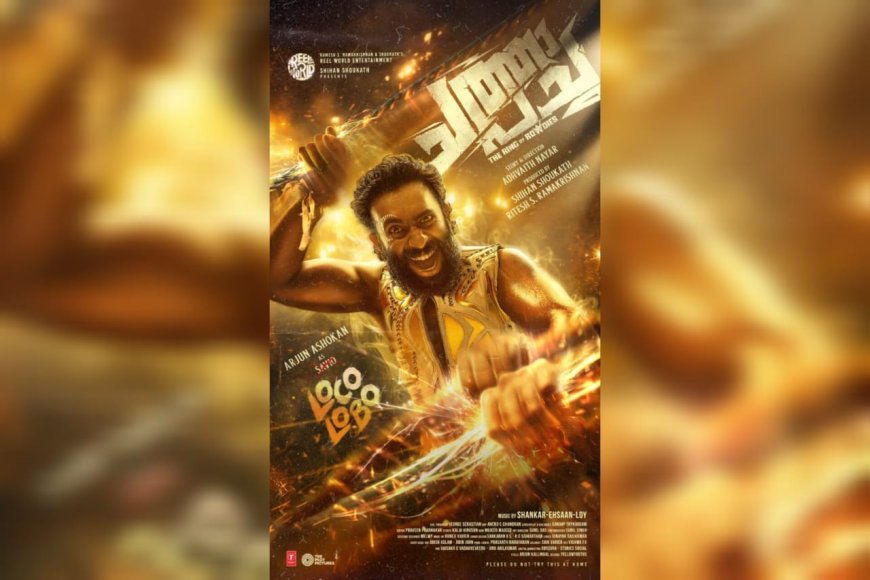 വേറിട്ട വേഷപ്പകര്ച്ചയില് അർജുൻ അശോകന്; ചത്ത പച്ച ഫസ്റ്റ് ലുക്ക് പോസ്റ്റർ പുറത്തുവിട്ടു