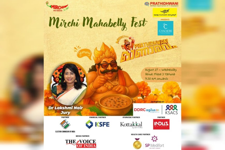 മിർച്ചി - പ്രതിധ്വനി ഓണാരവം; ഓണത്തിന് മാറ്റേകി പായസം ഫെസ്റ്റ് പുരോഗമിക്കുന്നു
