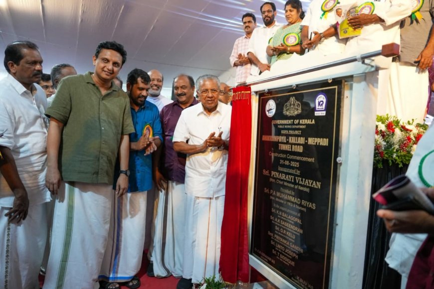 കേരളത്തിന്റെ സ്വപ്നപദ്ധതി; വയനാട് തുരങ്കപാത നിര്‍മാണ ഉദ്ഘാടനം നിർവഹിച്ച് മുഖ്യമന്ത്രി