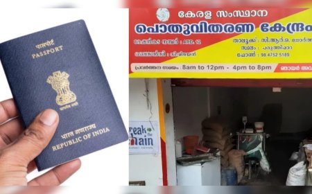 ഇനി റേഷന്‍ കടകള്‍ വഴി പാസ്‌പോര്‍ട്ടിന്റെ അപേക്ഷയും : മന്ത്രി ജി ആര്‍ അനില്‍