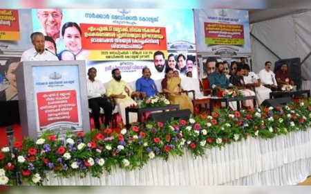 ആരോഗ്യ മേഖലയിലേത് ജനങ്ങളെ മുന്നിൽ കണ്ടുള്ള വലിയ മാറ്റങ്ങൾ: മുഖ്യമന്ത്രി
