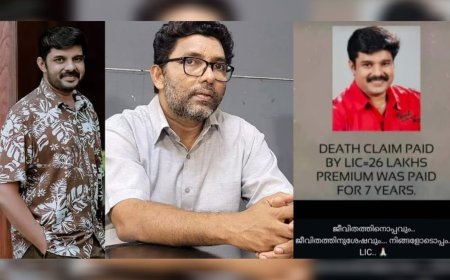 'ആരെയും ഇങ്ങനെ ദ്രോഹിക്കരുത്, നവാസിന് 26 ലക്ഷം എൽ.ഐ.സി. ഇൻഷുറൻസ് ക്ലെയിം ലഭിച്ചെന്നത് വ്യാജമെന്ന്' സഹോദരന്‍