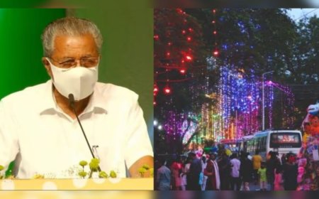 ഓണം വാരാഘോഷത്തിന് നാളെ തിരി തെളിയും: മുഖ്യമന്ത്രി ഉദ്ഘാടനം ചെയ്യും