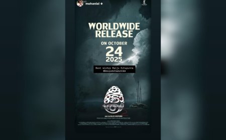 ബൈജു എഴുപുന്നയുടെ കൂടോത്രം  ഒക്ടോബർ ഇരുപത്തിനാലിന്