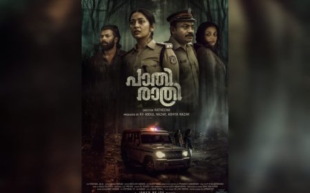 പാതിരാത്രിയിലെ ദുരൂഹതകളെന്ത്? ഫസ്റ്റ് ലുക്ക് പോസ്റ്റര്‍ പുറത്തുവിട്ടു 