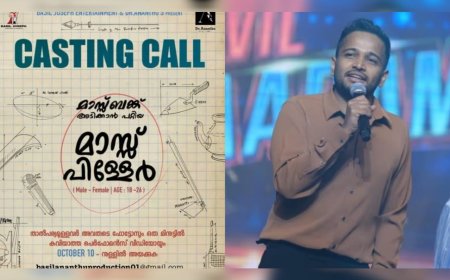 ‘മാസ്സ് ബങ്ക് അടിക്കാന്‍ പറ്റിയ മാസ്സ് പിള്ളേര്‍ വേണം’ ; ബേസില്‍ ആദ്യമായി നിര്‍മിക്കുന്ന ചിത്രത്തിന്‍റെ കാസ്റ്റിങ് കോള്‍ പുറത്ത്
