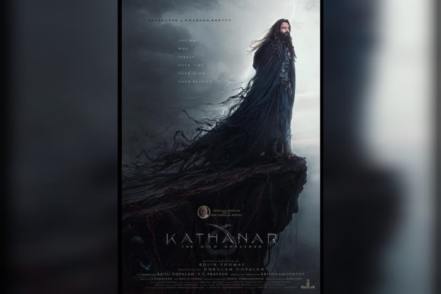 മലയാള സിനിമാ ചരിത്രത്തിൽ പ്രീപ്രൊഡക്ഷനും ചിത്രീകരണത്തിനും ഏറ്റവും കൂടുതൽ ദിവസങ്ങൾ; കത്തനാർ ഫസ്റ്റ് ലുക്ക് പുറത്തുവിട്ടു 