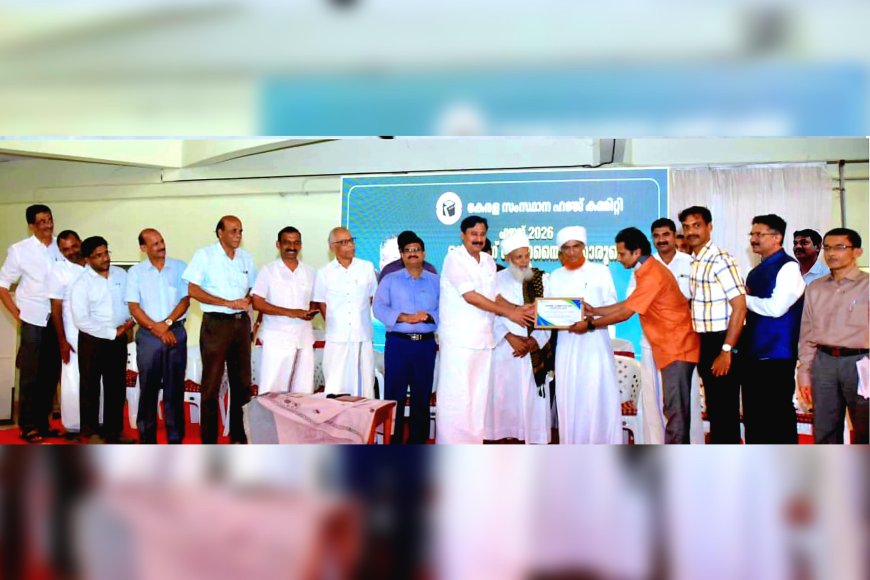 സംസ്ഥാന 'ഹജ്ജ് ഹൗസ്' നെ സൗരോർജപ്രഭയിൽ എത്തിച്ച് ഗ്രിഡ് ഇന്ത്യ