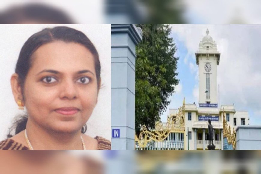 കേരള സർവകലാശാല താത്കാലിക രജിസ്ട്രാർ ചുമതലയിൽ നിന്ന് മിനി കാപ്പനെ മാറ്റി