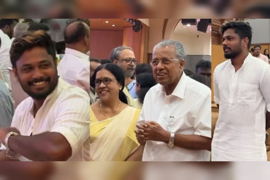വെള്ള കുര്ത്തയും മുണ്ടും ധരിച്ച് സഞ്ജു, ദുബായിലേക്ക് പുറപ്പെടും മുൻപ് മുഖ്യമന്ത്രിയുടെ ഓണവിരുന്നിൽ