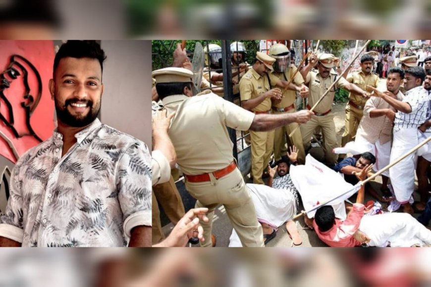കസ്റ്റഡി മര്‍ദനം വിവരിച്ച് മുന്‍ എസ്എഫ്ഐ നേതാവ്