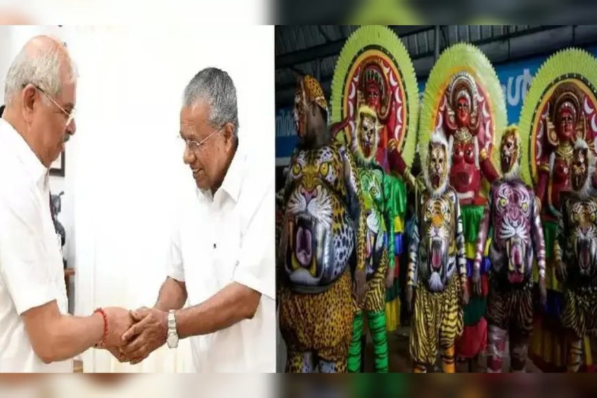 ഓണം വാരാഘോഷത്തിന് നാളെ സമാപനം; ഘോഷയാത്ര ഗവർണർ ഫ്ലാഗ് ഓഫ്‌ ചെയ്യും