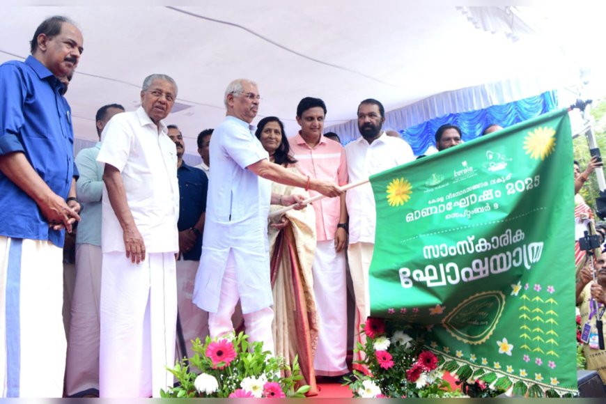 ഓണം വാരാഘോഷത്തിൻ്റെ സമാപന ഘോഷയാത്ര ഗവർണർ രാജേന്ദ്ര ആർലേക്കർ ഫ്ലാഗ് ഓഫ് ചെയ്തു