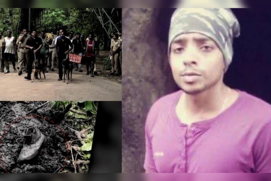 വിജില് തിരോധാനക്കേസ്: ചതുപ്പില് നിന്ന് മൃതദേഹ അവശിഷ്ടങ്ങൾ കണ്ടെത്തി
