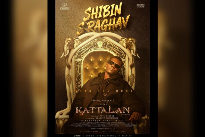 ലോകയിലെ കൗതുകം സോഫയിൽ നിന്ന് സിംഹാസനത്തിലേക്ക് 