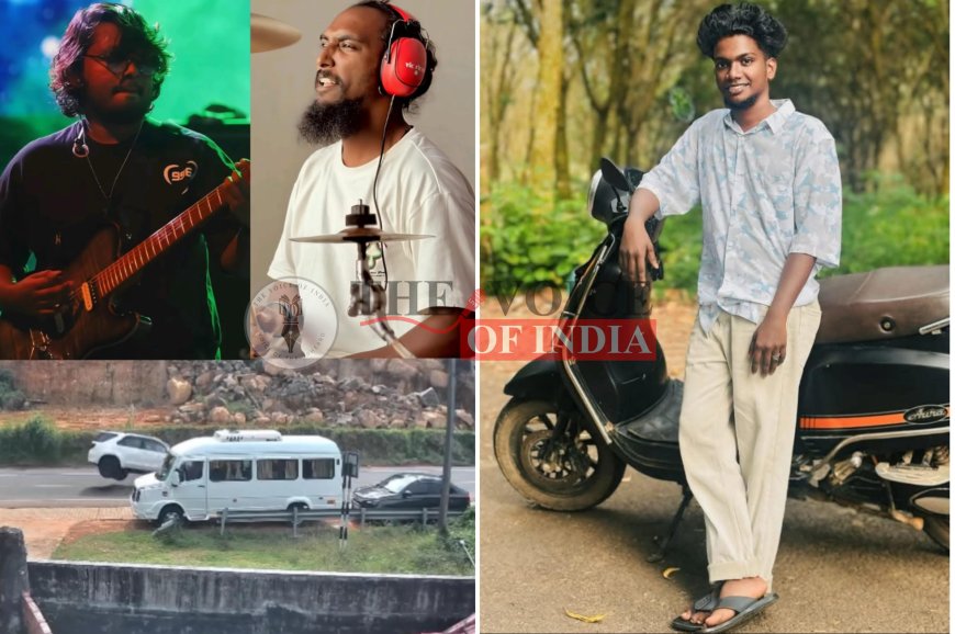 സംഗീതപരിപാടിക്ക് ശേഷം മടങ്ങവെ വാഹനാപടകം; ഒരു മരണം, പ്രശസ്ത ഡ്രമ്മർ കിച്ചുവും സുഹൃത്തും തീവ്രപരിചരണത്തിൽ