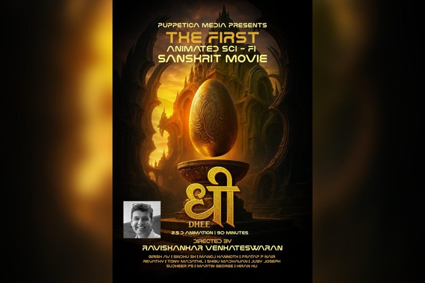 "ധീ" – രവിശങ്കർ വെങ്കിടേശ്വരന്റെ സംവിധാനത്തിൽ ആദ്യ സംസ്കൃത സയൻസ് ഫിക്ഷൻ സിനിമ!