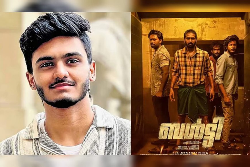 സംഗീത സംവിധായകന് മലയാളത്തില് ലഭിക്കുന്ന ഏറ്റവും ഉയര്ന്ന പ്രതിഫലം