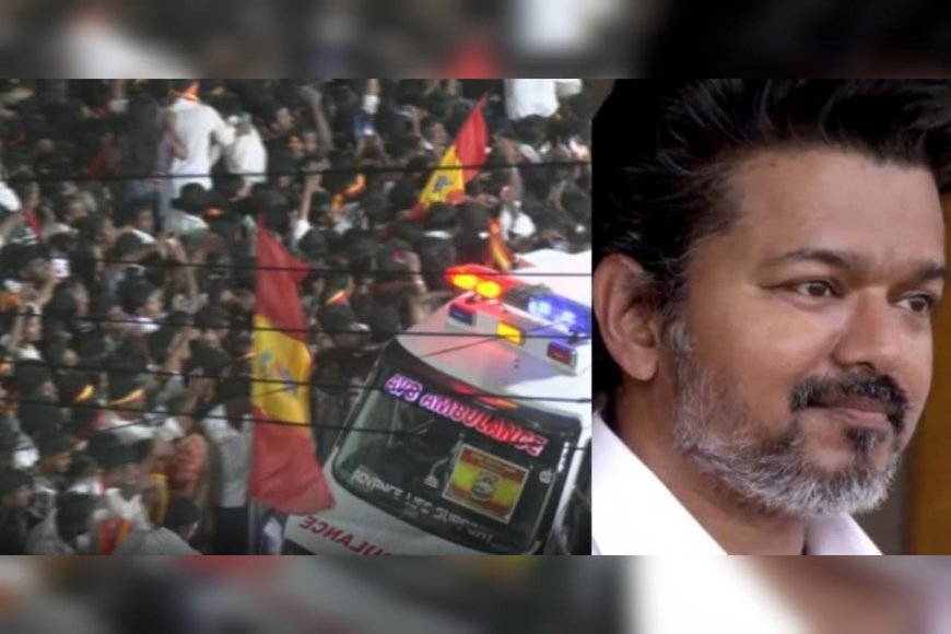 അപകടം നടന്ന കരൂര്‍ സന്ദര്‍ശിക്കാനൊരുങ്ങി വിജയ്