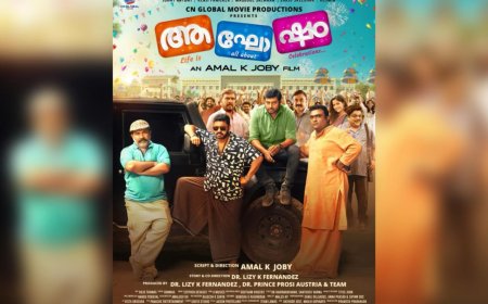 ഒരു പിടി അഭിനേതാക്കൾ വ്യത്യസ്തമായ ഭാവങ്ങൾ; ആഘോഷം ഫസ്റ്റ് ലുക്ക് പുറത്ത്