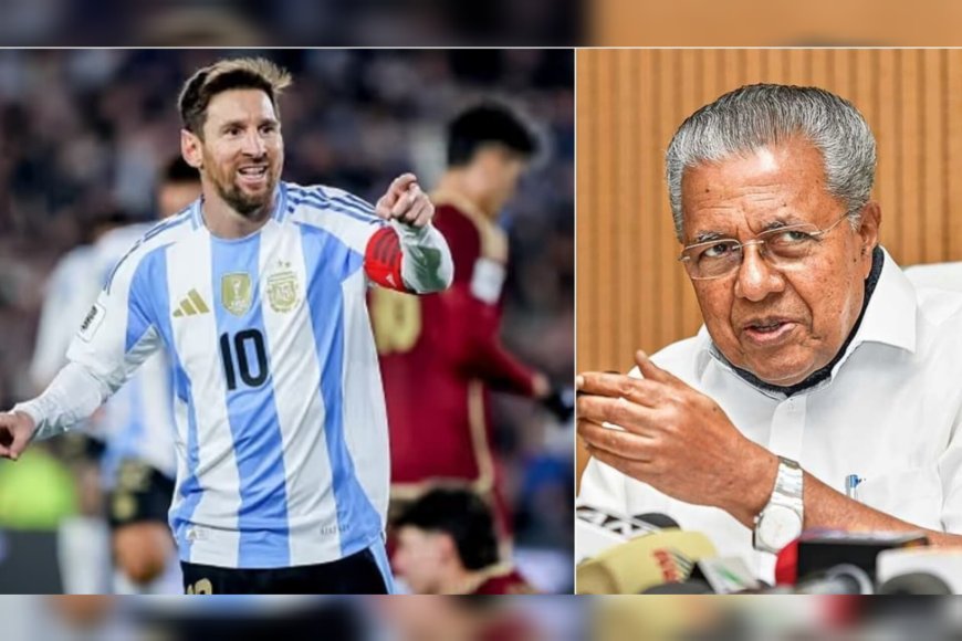 അർജന്റീന ഫുട്‌ബോൾ ടീമിന്റെ മത്സരം: തയ്യാറെടുപ്പുകൾ ചർച്ച ചെയ്യാൻ മുഖ്യമന്ത്രിയുടെ അധ്യക്ഷതയിൽ യോഗം ചേർന്നു